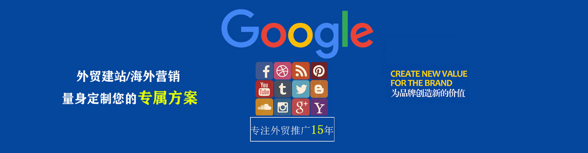 海盐百度竞价推广