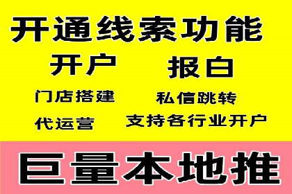 探索信息流广告代运营公司的技术支撑与实力